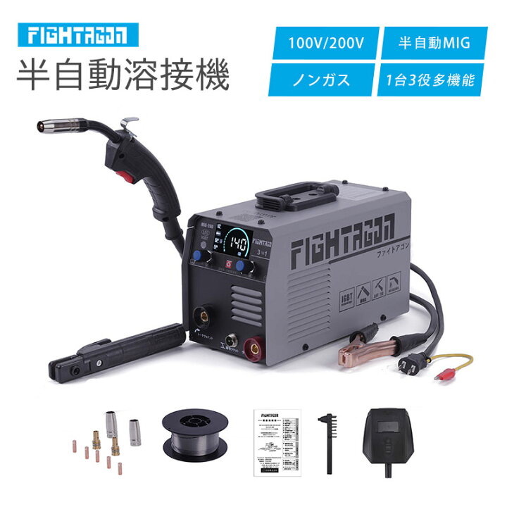 価格.com】溶接機 格安！激安！大幅値下げランキング
