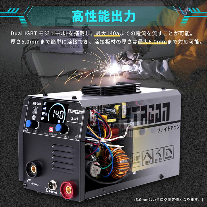 値下げしました 20%Off」半自動アーク溶接機 200V
