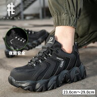 ＼期間限定★7,960円⇒3,180円／安全靴 作業靴 メンズ レディース 鋼先芯 セーフティーシューズ スニーカ…