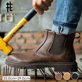 ＼スーパーSALE★7,960円⇒3,180円／PAFHL 安全靴 ハイカット 作業靴 鋼先芯 つま先保護 セーフティーブーツ 紐無しブーツ ワークブーツ ライダーブーツ 防災対策 エンジニアブーツ ライダー 耐滑 通気 滑り止 男女兼用 レディース 23.0cm-29.0cm JSAA A種相当