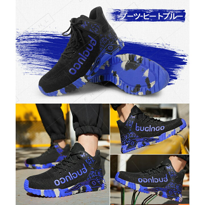 楽天市場】【楽天1位】＼期間限定☆8,760円⇒4,380円／PAFHL 安全靴 