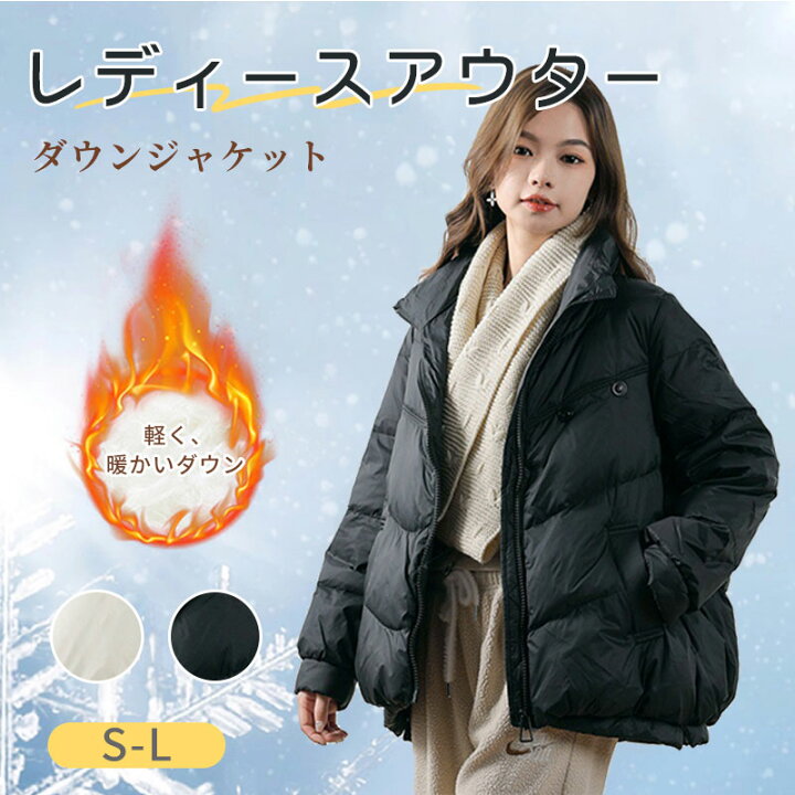 楽天市場】【アウトレット品☆2,980円】ダウンジャケット コート 