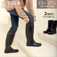 ＼夏日限定★5,960円⇒2,580〜円／レインブーツ 長靴 レディース メンズショットブーツ レインシューズ　…