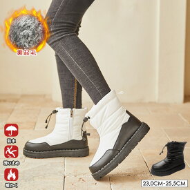 【2足購入500円OFF】＼スーパーSALE★5,960円⇒2,580円／PAFHL 防寒ダウンブーツ スノーブーツ レディース 裏起毛 ボアシューズ レディース 防寒 保温 スノーシューズ 冬靴 ウィンター 防寒靴 レディース 雪靴 ショートブーツ 秋冬