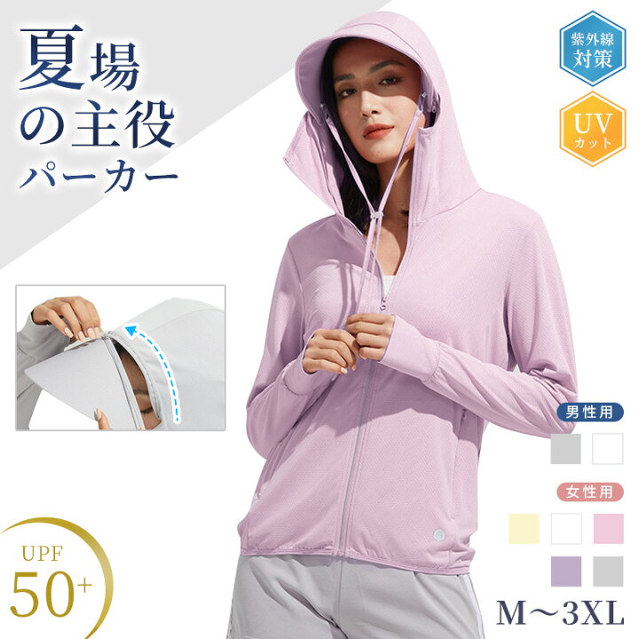 楽天市場】＼期間限定☆3,960⇒1,980 円／UV パーカー UVカット 