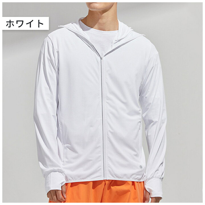 楽天市場】＼期間限定☆3,960⇒1,980 円／UV パーカー UVカット 