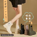 ＼3/11まで★200円OFFクーポン⇒1,980円／レインシューズ レインブーツ レディース 晴雨兼用 ショートブーツ おしゃれ…