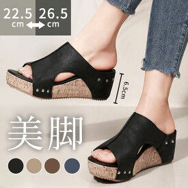 【夏のラストSALE！2,330円/足、2足購入クーポンで】ミュール サンダル ウエッジサンダル レディース PU 6.5cmヒール かわいい おしゃれ 安定感 痛くない 歩きやすい 黒 ブラウン 安定感 美脚 ヒールサンダル 太ヒール 大きいサイズ 脚長効果 ハイヒール