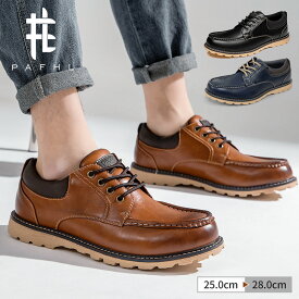 【2足割引500円OFF】＼タイムセール★8,560円⇒3,280円／PAFHL カジュアルシューズ メンズ スニーカー レースアップシューズ デッキシューズ モカシン ビジネス PU革靴 おしゃれ カジュアル 定番 軽量 防滑 ステッチ 3E幅広 25.0cm-28.0cm