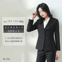 m6275【美品 アンタイトル】ビジネス パンツスーツ 上下 XL-2XL 黒 楽天市場】アンタイトル（パンツスーツ｜スーツ・セットアップ