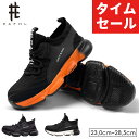 ＼期間限定★5,960円⇒3,080円／PAFHL 安全靴 作業靴 セーフティーシューズ スニーカー 安全靴 メンズ レディース 靴 鋼先芯 つま先保護 防災対策 スポーツシューズ 耐滑 軽量 通気 滑り止 男女兼用 23.0cm-28.5cm JSAA A種相当