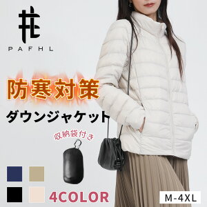 ＼10%OFF⇒2,682円／ダウンジャケット レディース 薄手 ダウン90％ 軽量 スタンドカラー ショート丈 大きい