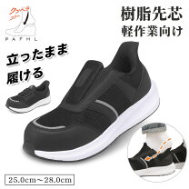 楽天市場】安全靴 eeの通販