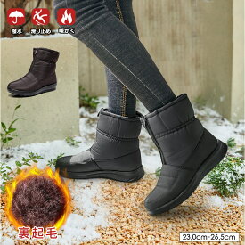 2足購入500円OFF】＼スーパーSALE★5,960円⇒2,280円／【楽天1位獲得！】PAFHL スノーブーツ レディース 裏起毛 防寒ダウンブーツ ボアシューズ レディース 防寒 保温 スノーシューズ 冬靴 ウィンター 防寒靴 雪靴 ショートブーツ カジュアルブーツ 秋冬