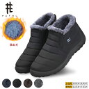 ＼在庫一掃★3,960⇒1,880円／楽天1位獲得！PAFHL スノーシューズ レディース 裏起毛 ムートンブーツ 防寒ダウンブー…