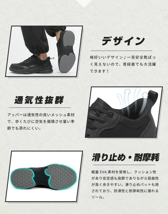 楽天市場】＼マラソン限定☆7,960円⇒3,180円／PAFHL 安全靴 作業靴 
