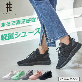 【★P5】【期間限定★3,960円⇒1,999円】スニーカー レディース 白 スポーツシューズ ナースシューズ ウォーキング カジュアルシューズ ローカット 歩きやすい 通勤通学 超軽量 通気 滑り止 疲れにくい シンプル ホワイト 22.5cm-25.5cm 2E相当