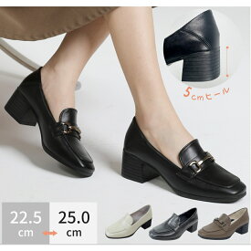 ＼スーパーSALE★5,960円⇒2,180円／ローファー ヒールローファー 走れる 痛くない パンプス レディース 柔らか ふわふわ 歩きやすい ブラック 通勤通学 オフィス フォーマル おしゃれ 可愛い 冠婚葬祭 卒業式 入学式 ビット付 ビット無 22.5-25.0cm