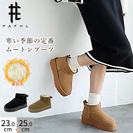 【最安1,830円/足、2足購入クーポンで】ムートンブーツ スノーブーツ レディース 裏起毛 厚底ブーツ ムー…