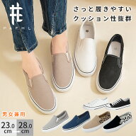 ＼期間限定★3,980円⇒1,580円~／スリッポン レディース スニーカー 軽量 ぺたんこ シューズ　フラットシ…