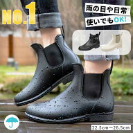 【タイムセール★5,160円⇒2,180円】レインブーツ サイドゴアショート レディース 長靴 完全防水 男女兼…