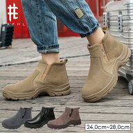 ＼期間限定★7,960円⇒3,380円／PAFHL 安全靴 ハイカット セーフティーシューズ ワークブーツ 作業靴 鋼…