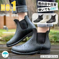 ＼18日まで、5,160⇒1,880円／レインブーツ サイドゴアショート レディース 長靴 完全防水 男女兼用 おし…