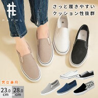 【2足割引500円OFF】＼マラソン限定★3,980円⇒1,480〜円／スリッポン レディース スニーカー 軽量 ぺた…
