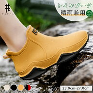 【夏日限定★5,960円⇒1,980円】レインシューズ 完全防水 レインブーツ レディース メンズ ショートブー…