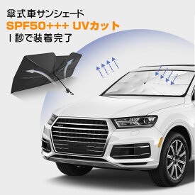楽天市場 車 フロントカバーの通販