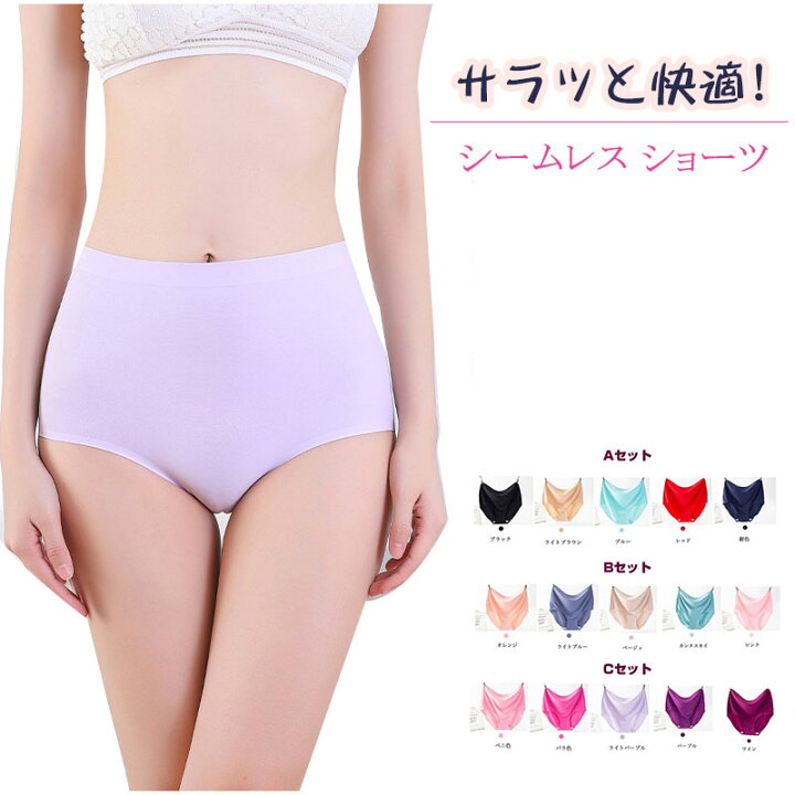 楽天市場 福袋対象商品 最安1点325円 シームレス ショーツ ハイウエスト パンツ 下着 レディースインナー シームレスパンツ 無縫製 ストレスフリー パンツ シンプル おしゃれ 伸縮性 快適 薄型 女性用 ノーマル 無地 スタンダード 送料無料 Lunasea 楽天市場 福袋対象商品 最安1点325円 シームレス ショーツ ハイウエスト パンツ 下着 レディースインナー シームレスパンツ 無縫製 ストレスフリー パンツ シンプル おしゃれ 伸縮性 快適 薄型 女性用 ノーマル 無地 スタンダード 送料無料 Lunasea