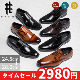 ＼タイムセール6360円⇒2980円／PAFHL革靴 メンズ ビジネスシューズ リッポン 紐靴 3E幅広 抗菌防臭 PUレザー 仕事 紳士靴 ベーシックタイプ ストレートチップ レースアップ 内羽根 プレーントゥ スリッポン ブラック ブラック 24.5cm-28.0cm