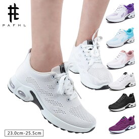 2足割引500円OFF＼スーパーSALE★3,960円⇒1,780円／PAFHL スニーカー レディース スポーツシューズ ナースシューズ ウォーキングシューズ カジュアルシューズ カップル靴 高齢者シューズ 婦人靴 超軽量 通気 滑り止 高齢者 23.0cm-25.5cm E相当