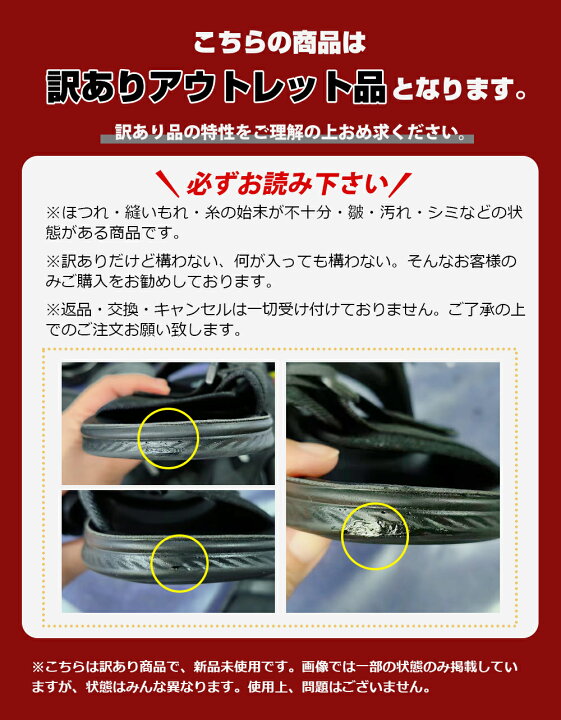 楽天市場】【訳あり商品在庫処分】スポーツサンダル ビーチサンダル 