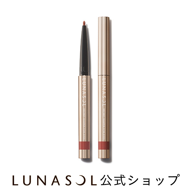 ルナソル カネボウ化粧品 LUNASOL 1個 安売り シークレットシェイパーフォーアイズ 祝日 公式