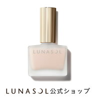 【ルナソル公式】ネイルプライマー(12ml)| LUNASOL |