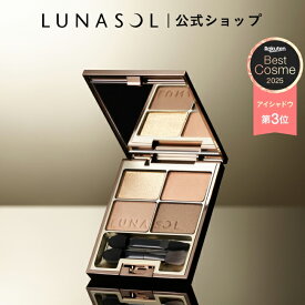 【ルナソル公式】スキンモデリングアイズ(6.1g)| LUNASOL | アイシャドウ 定番 ブラウン 4色パレット スキモデ プレゼント ギフト クリスマス 誕生日 お祝い デパコス アイシャドー カネボウ