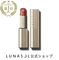 【ルナソル公式】 フュージングカラーリップス(4.1g) (01-13,EX08)|LUNASOL|リップ リップスティック 口…