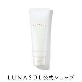 【ルナソル公式】ポリッシングクリアジェルウォッシュ (単品 / 2個セット) | LUNASOL ルナソル | 洗顔 導入美容液ジェル洗顔 泡立てない【2026/3/6通常発売】