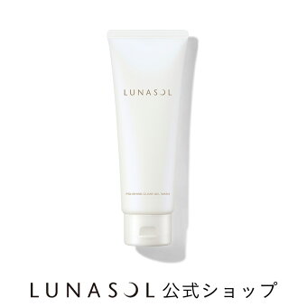 【ルナソル公式】ポリッシングクリアジェルウォッシュ | LUNASOL ルナソル | 洗顔 導入美容液ジェル洗顔 泡立てない【2026/3/6通常発売】