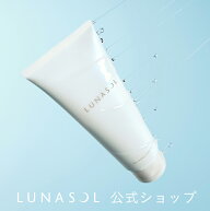 【ルナソル公式】ポリッシングクリアジェルウォッシュ (単品 / 2個セット) | LUNASOL ルナソル | 洗顔 導…
