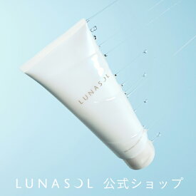 【ルナソル公式】ポリッシングクリアジェルウォッシュ (単品 / 2個セット) | LUNASOL ルナソル | 洗顔 導入美容液ジェル洗顔 泡立てない【2026/3/6通常発売】