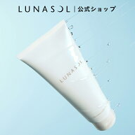 【ルナソル公式】ポリッシングクリアジェルウォッシュ (単品 / 2個セット) | LUNASOL ルナソル | 洗顔 導…
