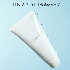 【ルナソル公式】ポリッシングクリアジェルウォッシュ (単品 / 2個セット) | LUNASOL ルナソル | 洗顔 導入美容液ジェル洗顔 泡立てない【2026/3/6通常発売】