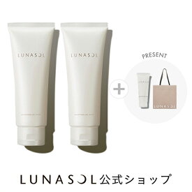 【ルナソル公式】スムージングジェルウォッシュ 2個セット | LUNASOL | スムージングジェルウォッシュ ミニサイズ(15g)）+ ショッパー付き スムジェル 大人気 SNS 話題 洗顔
