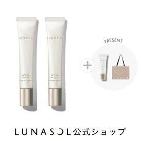 【ルナソル公式】グロウデイセラムUV 2個セット（＋グロウデイセラムUV ミニサイズ (5g) ショッパーSサイズ付き）| LUNASOL ルナソル |