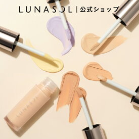 【ルナソル公式】シームレスコレクティングリクイド | LUNASOL | 【9/5発売】