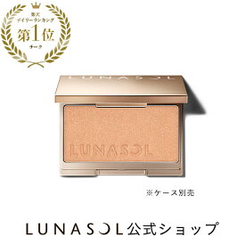 【ルナソル公式】カラーリングシアーチークス（グロウ）[レフィル] | LUNASOL | チークコンパクト別売り パウダー チーク ピンク オレンジ