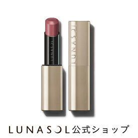 【ルナソル公式】プランプメロウリップス サテン 01 Savage Bordeaux | LUNASOL | リップ うるおい 保湿 プレゼント 贈り物 ギフト 女性 誕生日 バレンタイン ホワイトデー 卒業 退職 歓送迎会 お祝い デパコス カネボウ 人気 春コフレ 春コスメ【3/17発売】