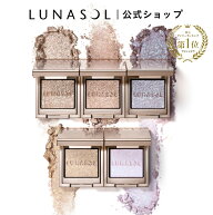 【ルナソル公式】モノアイカラーレーション(1個) | LUNASOL | アイシャドウ 人気 プレゼント 贈り物 ギフ…